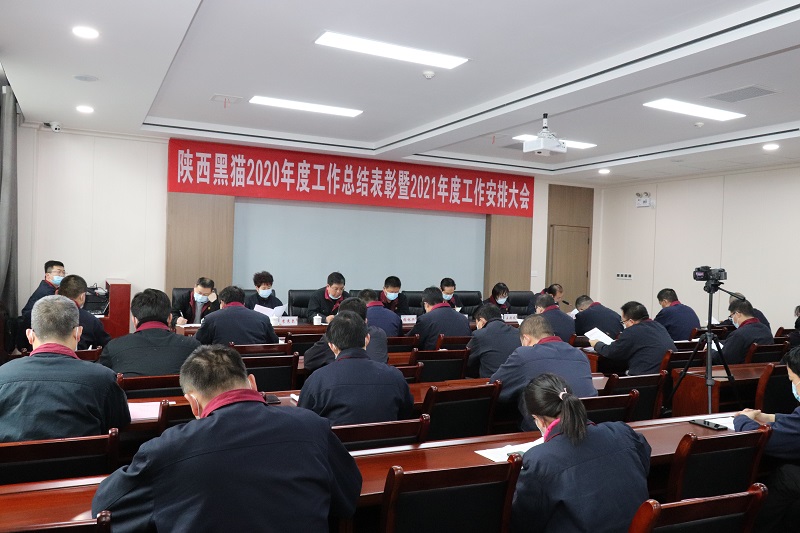 為實(shí)現(xiàn)“安全運(yùn)營年”各項(xiàng)目標(biāo)任務(wù)開好局起好步
