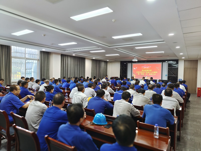 賡續(xù)紅色血脈  汲取前行力量  高質(zhì)量打造民營(yíng)上市公司黨建品牌
