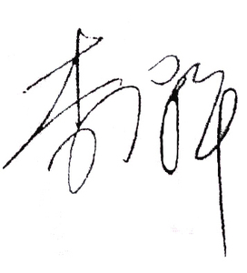 LZ